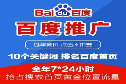 探索SEM竞价推广的成功案例：如何快速提升品牌知名度